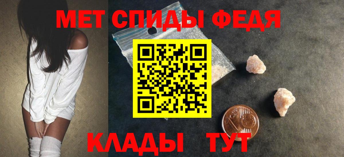 Знаменск  АМФЕТАМИН  Вход с VPN  АМФЕТАМИН Розовый  Амфетамин 
