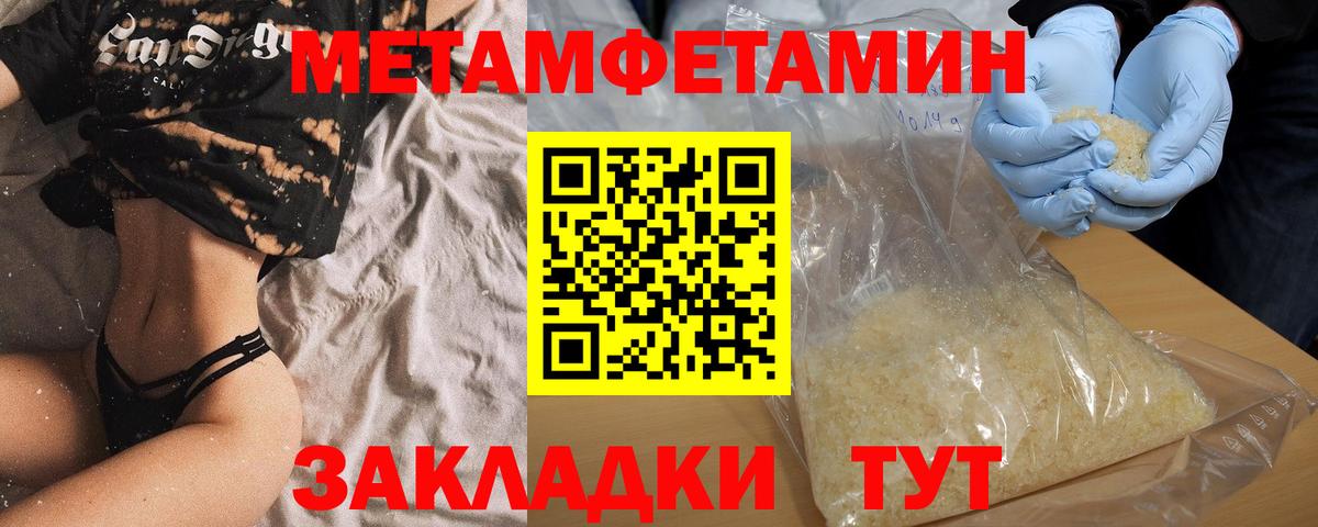 Амфетамин 97% Знаменск