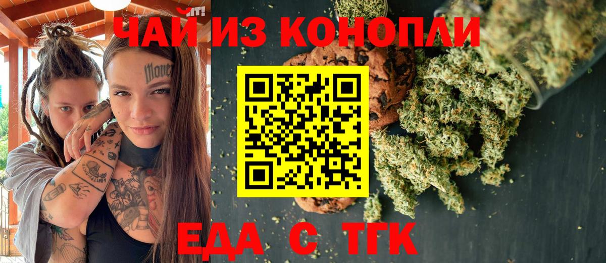 NBOMe  ЭКСТАЗИ  КОКАИН  Знаменск  Конопля  A-PVP СК кристаллы  МЕФ кристаллы  Вход с VPN 