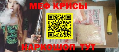 ПСИЛОЦИБИНОВЫЕ ГРИБЫ Краснокаменск