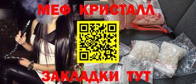 кокаин премиум Краснознаменск