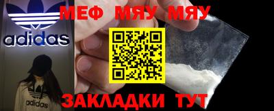 ПСИЛОЦИБИНОВЫЕ ГРИБЫ Краснокаменск