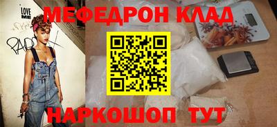 кокаин премиум Краснознаменск