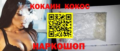 ПСИЛОЦИБИНОВЫЕ ГРИБЫ Краснокаменск