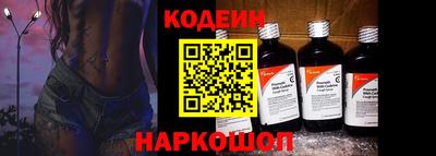 PSILOCYBIN Краснодар