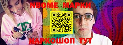 кокаин премиум Краснознаменск