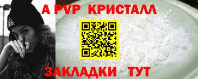 кокаин премиум Краснознаменск