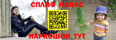 кокаин премиум Краснознаменск