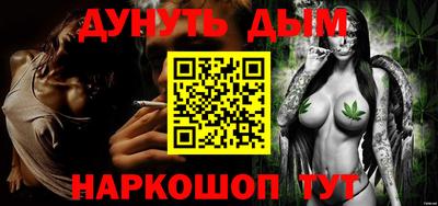 ПСИЛОЦИБИНОВЫЕ ГРИБЫ Краснокаменск