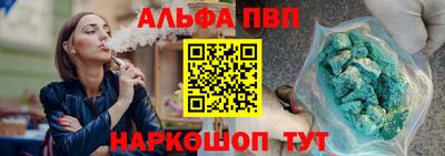 ПСИЛОЦИБИНОВЫЕ ГРИБЫ Краснокаменск