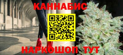 ПСИЛОЦИБИНОВЫЕ ГРИБЫ Краснокаменск