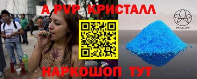ПСИЛОЦИБИНОВЫЕ ГРИБЫ Краснокаменск