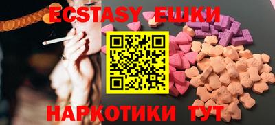 PSILOCYBIN Краснодар