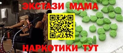 ПСИЛОЦИБИНОВЫЕ ГРИБЫ Краснокаменск