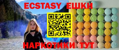 ПСИЛОЦИБИНОВЫЕ ГРИБЫ Краснокаменск