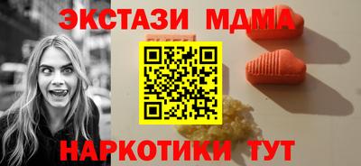 PSILOCYBIN Краснодар