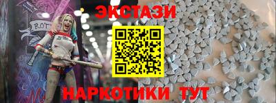 кокаин премиум Краснознаменск