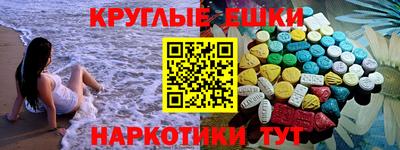 кокаин премиум Краснознаменск