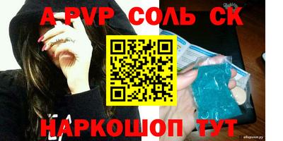 PSILOCYBIN Краснодар