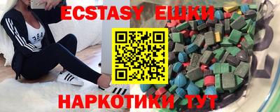 PSILOCYBIN Краснодар