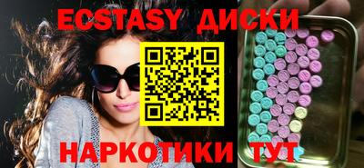 кокаин премиум Краснознаменск