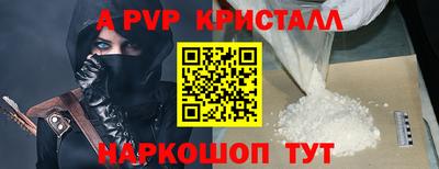 кокаин премиум Краснознаменск