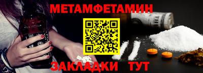 кокаин премиум Краснознаменск