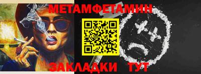 ПСИЛОЦИБИНОВЫЕ ГРИБЫ Краснокаменск