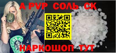 кокаин премиум Краснознаменск