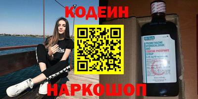 PSILOCYBIN Краснодар