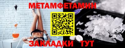 кокаин премиум Краснознаменск