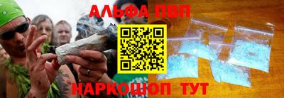 PSILOCYBIN Краснодар