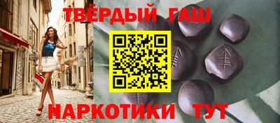 ПСИЛОЦИБИНОВЫЕ ГРИБЫ Краснокаменск
