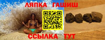 PSILOCYBIN Краснодар