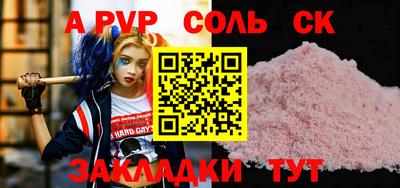 PSILOCYBIN Краснодар