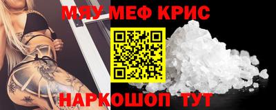 PSILOCYBIN Краснодар