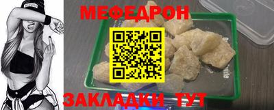 кокаин премиум Краснознаменск