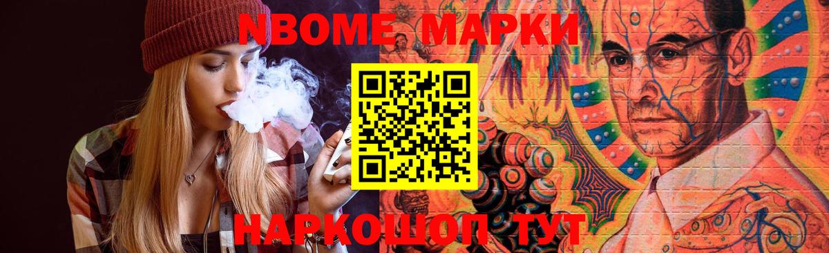 МЕГА ONION  Вход с VPN  Знаменск  LSD-25 экстази кислота 