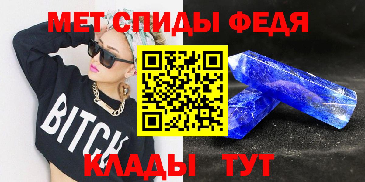 Метамфетамин Декстрометамфетамин 99.9% Знаменск