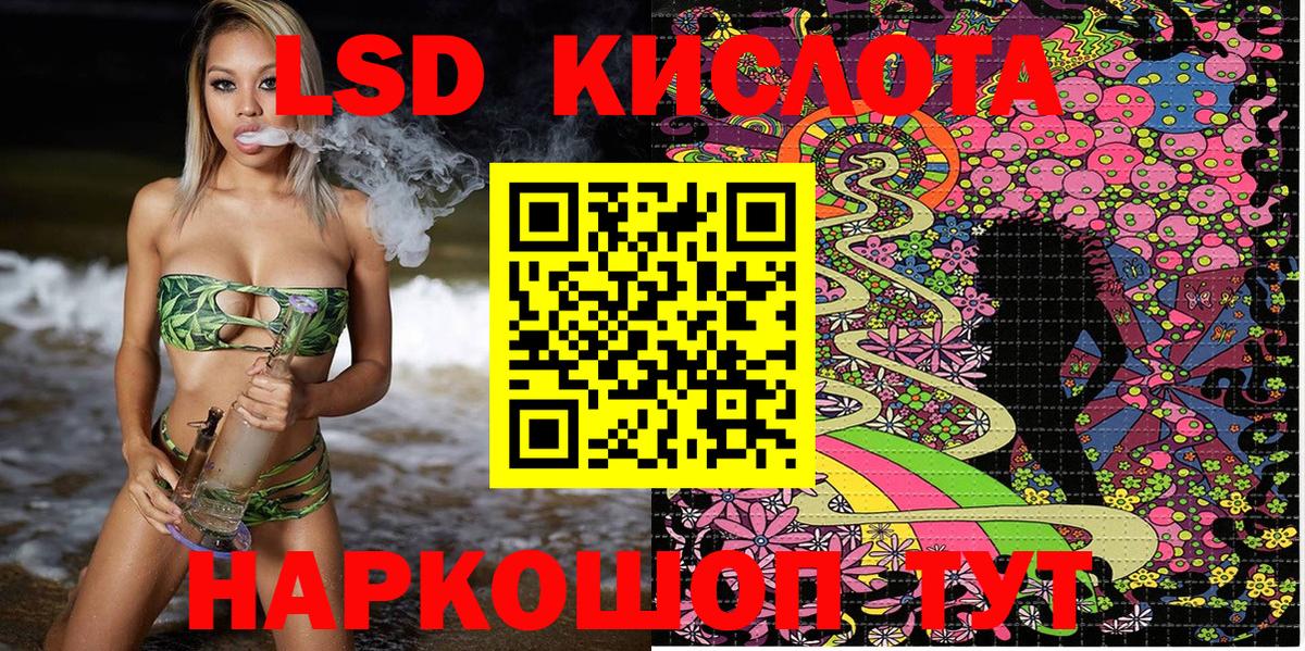 Знаменск  Марки NBOMe 1500мкг  Марки NBOMe 1500мкг  Вход с VPN 