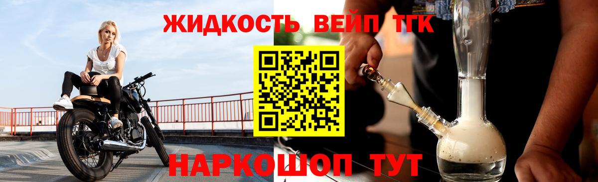 Дистиллят ТГК концентрат Знаменск
