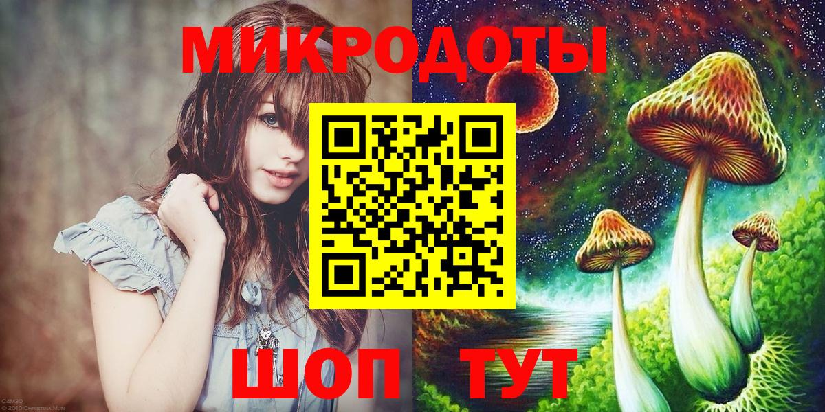 Псилоцибиновые грибы Psilocybine cubensis  даркнет сайт  Вход с VPN  Знаменск  Галлюциногенные грибы ЛСД 